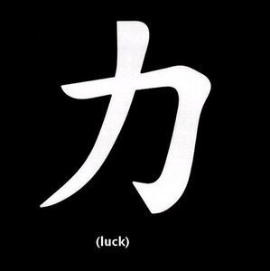 Meet your Posher, Brent